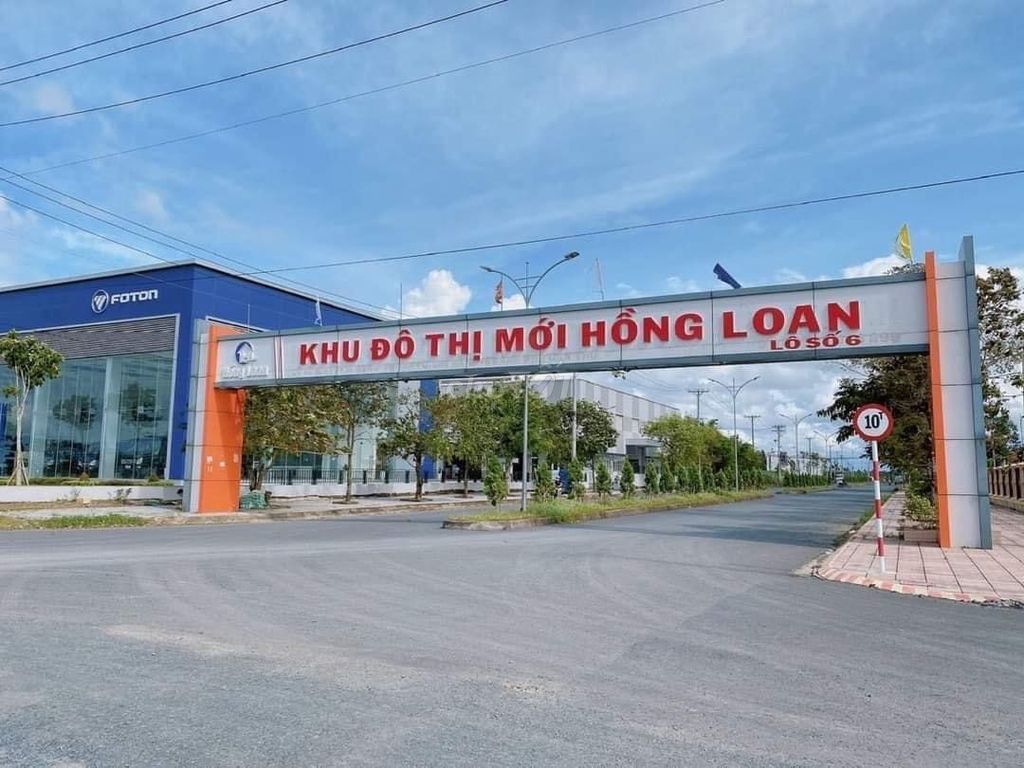 Nền thổ cư KĐT Hồng Loan - một sản phẩm bất động sản tuyệt vời giành cho những ai muốn xây dựng ngôi nhà mơ ước của mình. Không chỉ là nơi lý tưởng để an cư lạc nghiệp, dự án còn đem lại lợi nhuận cao cho những nhà đầu tư thông minh.